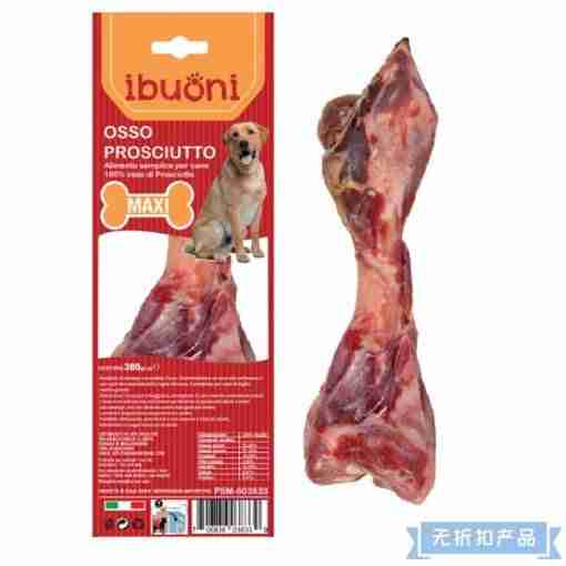 Psm-603833 Prosciutto Maxi