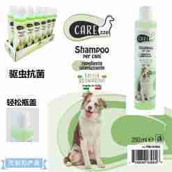 Psm-603904 Shampoo Repelente Ed Igienizzante 250 Ml