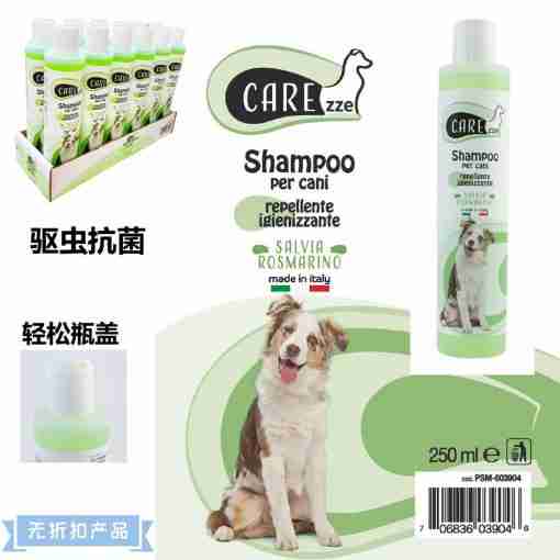 Psm-603904 Shampoo Repelente Ed Igienizzante 250 Ml