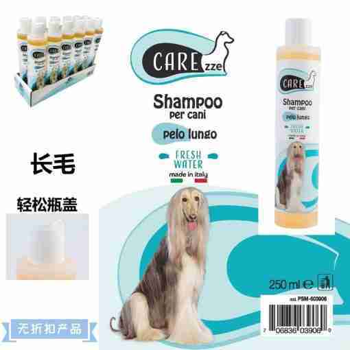 Psm-603906 Shampoo Pelo Lungo 250 Ml