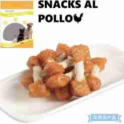 Psm-603976 Ibuoni Alimento Mangime Complementare Per Cane
