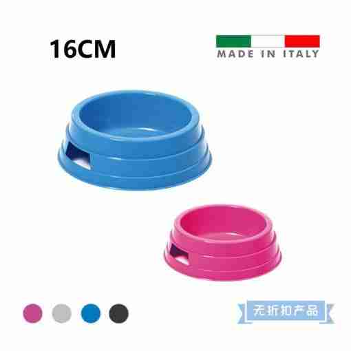 Psm-609015 Ciotola Cane 16cm