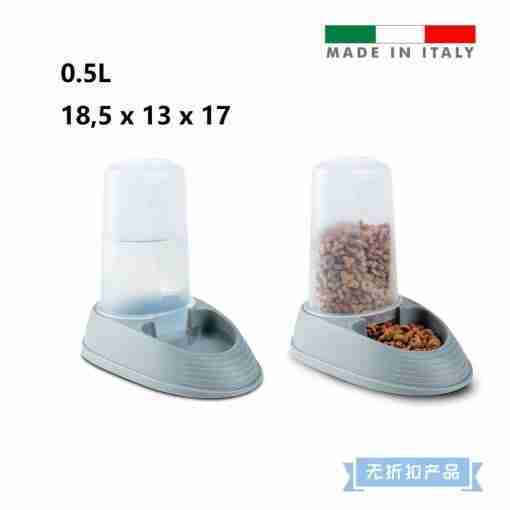 Psm-609080 Mangia E Bevi Ciotola Per Animali 0.5l Cm 18,5 X 13 X 17