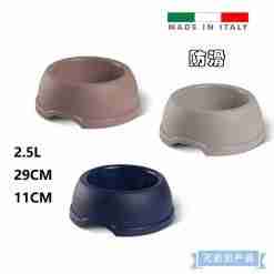 Psm-609086 Ciotola 2.5l 29cm X 11cm