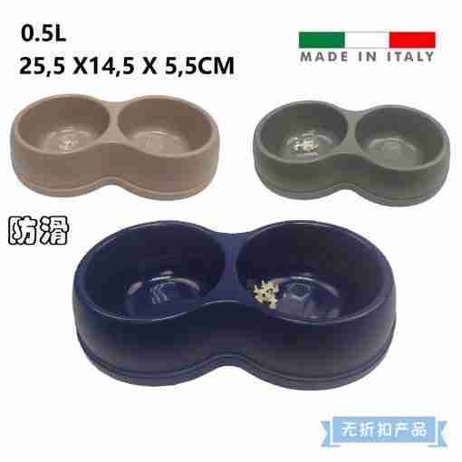 Psm-609089 Ciotola Doppia Per Animale 0.5litri