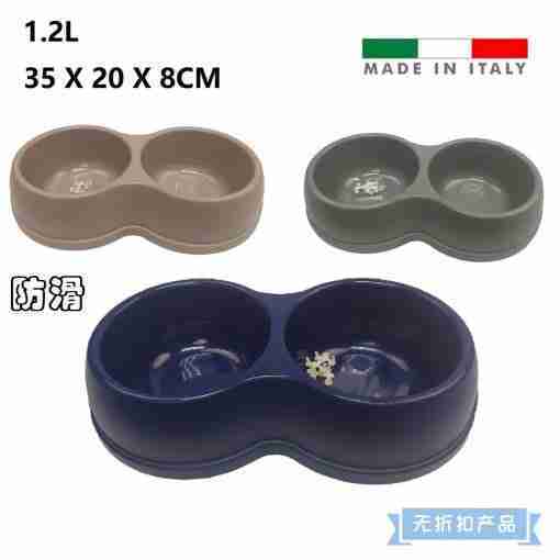 Psm-609090 Ciotola Doppia 35 X 20 X 8 Cm