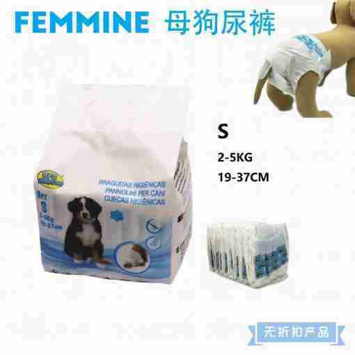 Bps-2182 Pannolino Per Cani S