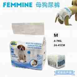 Bps-2183 Pannolino Per Cani M