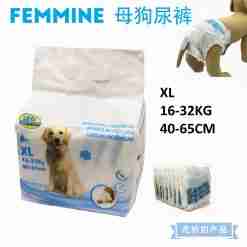 Bps-2185 Pannolino Per Cani Xl