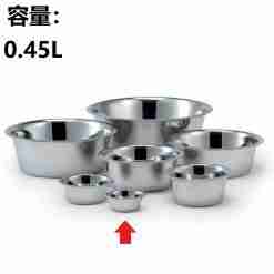 Bps-5520 Ciotola Acciaio Per Animali 0.45l