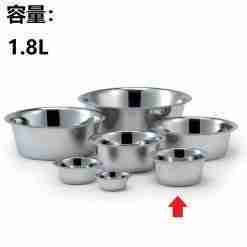 Bps-5522 Ciotola Acciaio Per Animali 1.8l