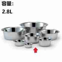 Bps-5523 Ciotola Acciaio Per Animali 2.8l