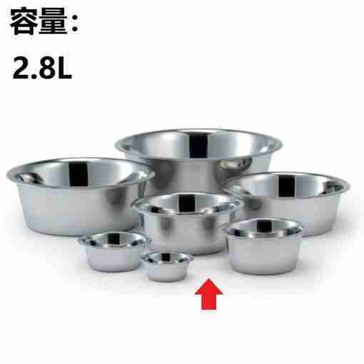 Bps-5523 Ciotola Acciaio Per Animali 2.8l