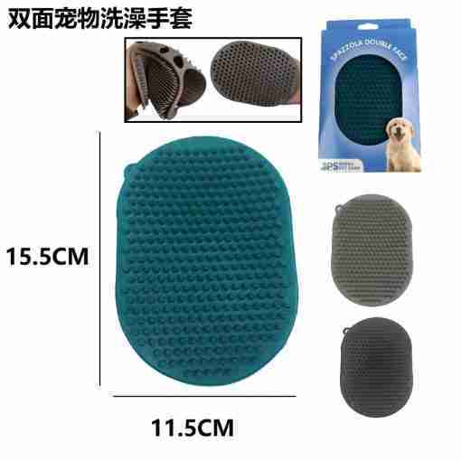 Bps-5717 Guanto Lava Cane 15.5 X 11.5 Cm