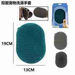 Bps-5718 Guanto Lava Cane 19 X 13cm