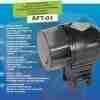 Bps-6057 Mangiatoio Automatico Per Pesci