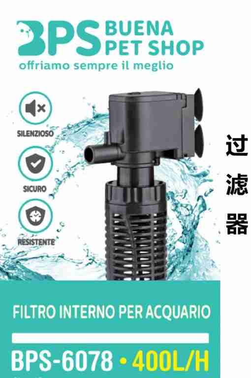 Bps-6078 Filtro Interno Per Acquario