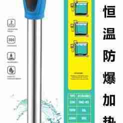 Bps-6086 Riscaldatore Per Acquario