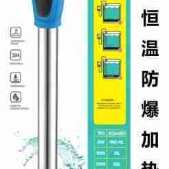 Bps-6087 Riscaldatore Per Acquario