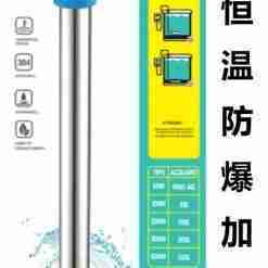 Bps-6088 Riscaldatore Per Acquario