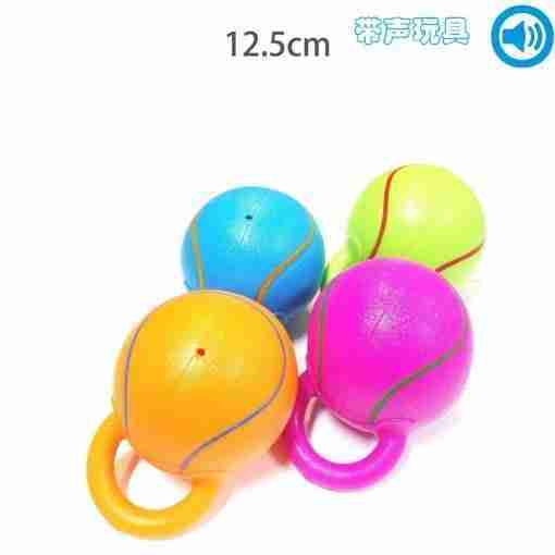 Bps-7358 Giocattolo Per Cane 12cm
