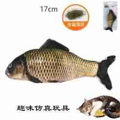 Bps-10026 Giocattolo Per Gatto 17x7cm