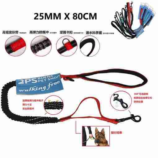 Bps-13015 Guizaglio Per Cane