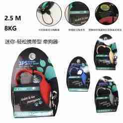 Bps-14397 Mini Guinzaglio Retrattile Per Cane