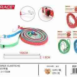 Emi Corde Elastiche 1.5*150cm