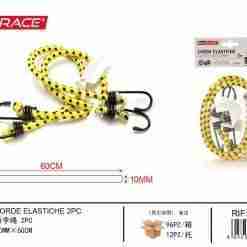 Emi Corde Elastiche 2pc 10mm*60