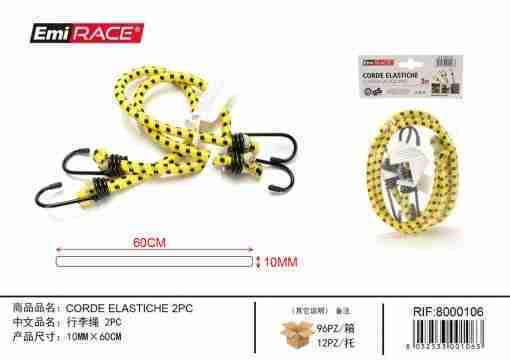 Emi Corde Elastiche 2pc 10mm*60