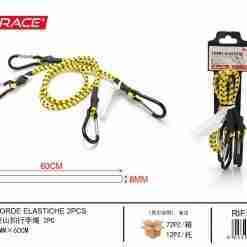 Emi Corde Elastiche 2pcs 8mm*60cm