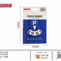 Emi Disco Orario