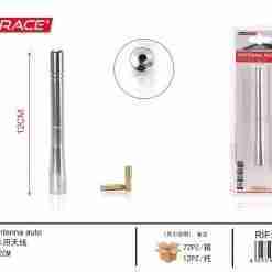 Emi Antenna Auto