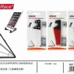 Emi Multi-Supporto Universale