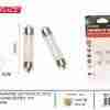 Emi Lampadine Led Per Auto 2pcs 36mm