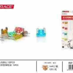 Emi Fusibili 10pcs Lamellari