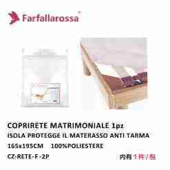 Farfallarossa Coprirete Matrimoniale 165x195cm Isola E Protegge Il Materasso Anti Tarma Poliestere