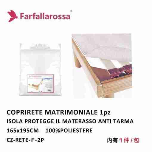 Farfallarossa Coprirete Matrimoniale 165x195cm Isola E Protegge Il Materasso Anti Tarma Poliestere