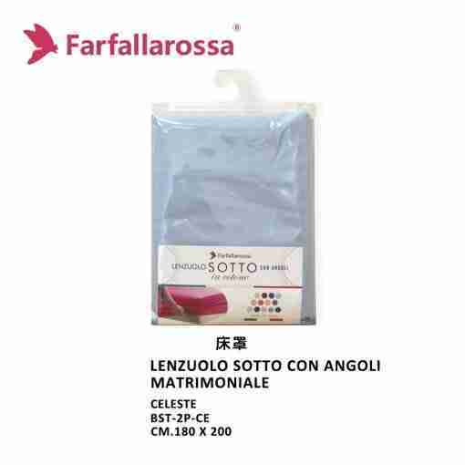 Farfallarossa Lenzuolo Sotto 2p Con Angoli Celeste