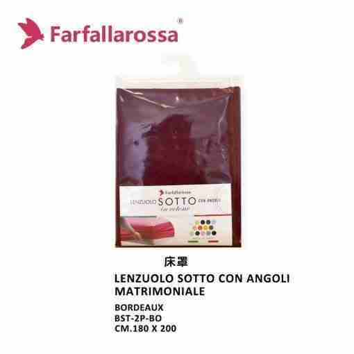 Farfallarossa Lenzuolo Sotto 2p Con Angoli Bordeaux