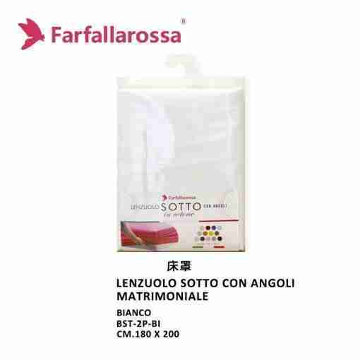 Farfallarossa Lenzuolo Sotto 2p Con Angoli Bianco