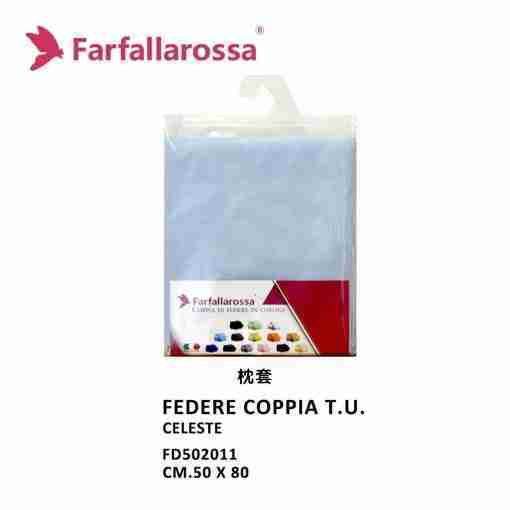 Farfallarossa Federe Coppia T.U. Celeste