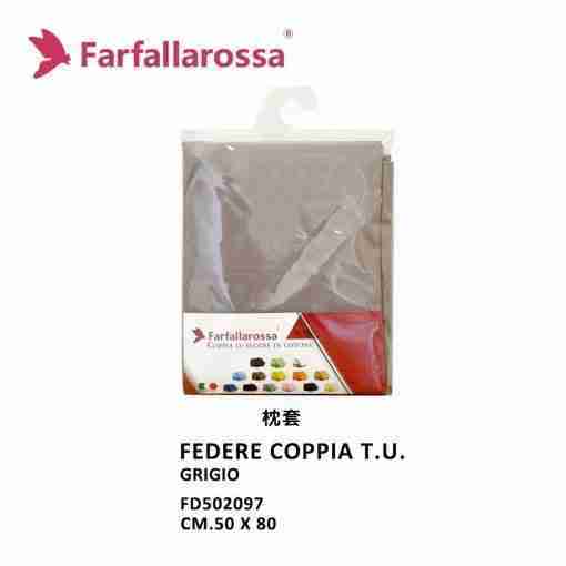 Farfallarossa Federe Coppia T.U. Tortora
