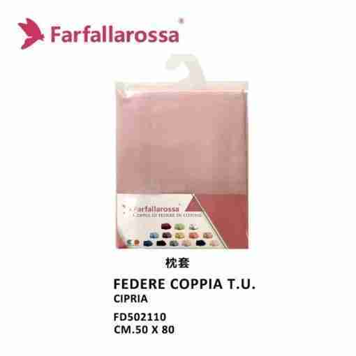 Farfallarossa Federe Coppia T.U. Cipria