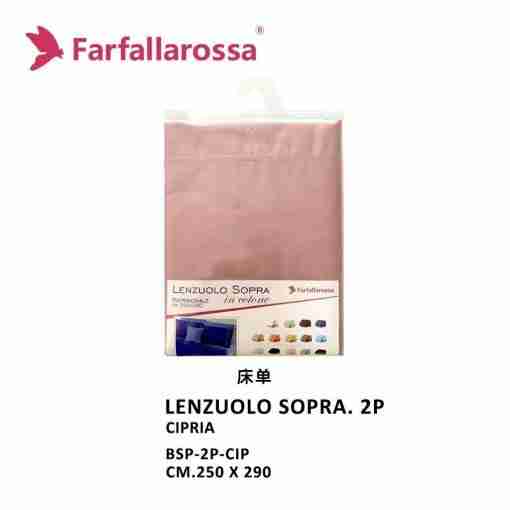 Lenzuolo Sopra 2p Cipria