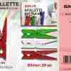 Mollette Per Bucato Colori Ass. 20pc-2*9cm