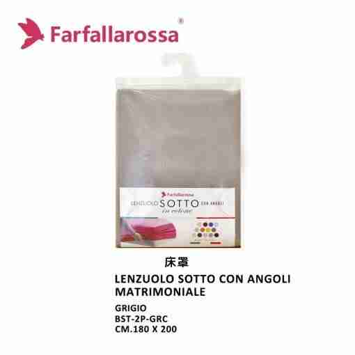 Lenzuolo Sotto 2p Con Angoli Tortora