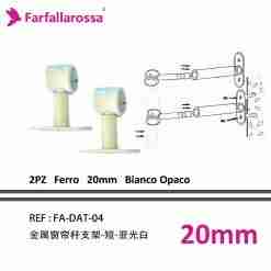 Farfallarossa Accessori Per Bastone Fa-Dat-04