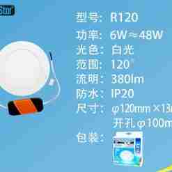 Lampada A Led Da Incasso 6w 380lm Luce Fredda